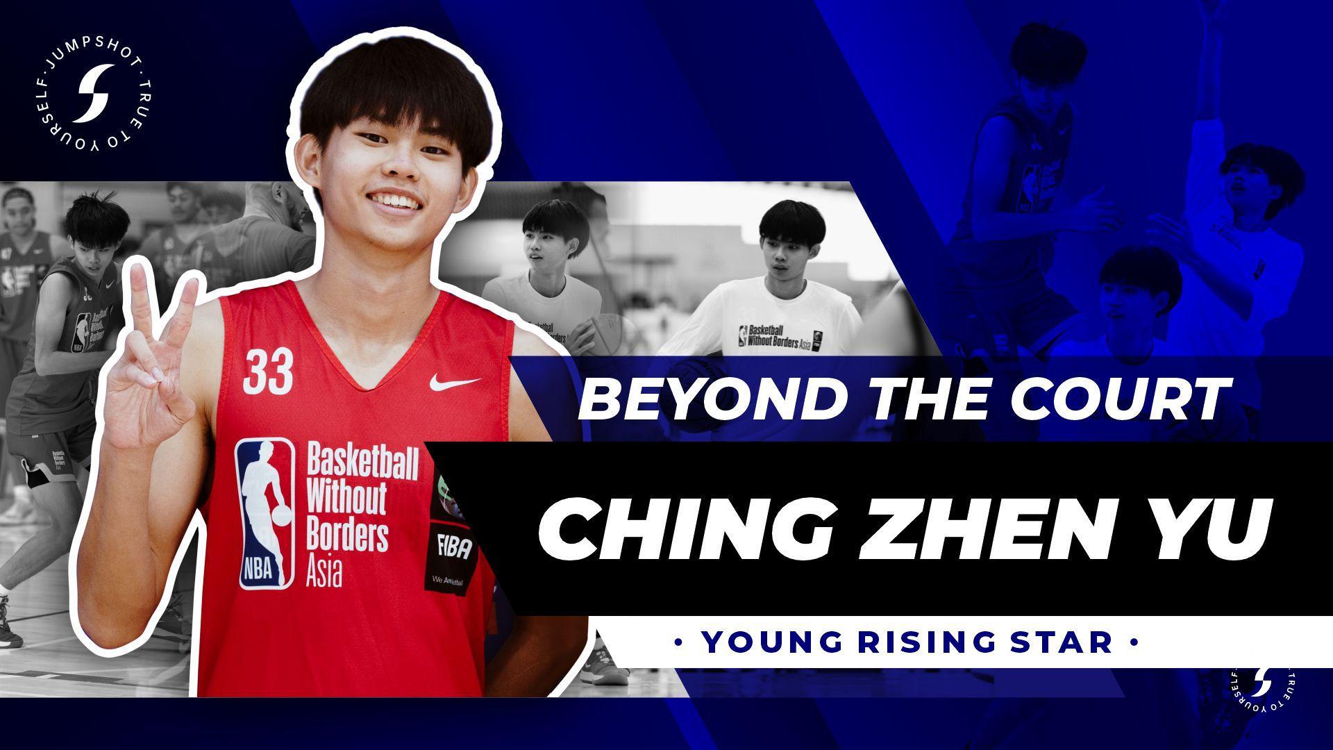 [WATCH NOW] Beyond The Court: Zhen Yu